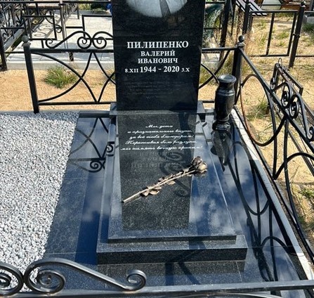 Прямоугольный гранитный памятник с надгробной плитой.