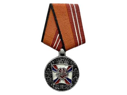 Медаль За воинскую доблесть, 13.2 см